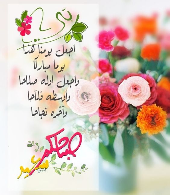 صور صباحيه جميله - صور رمزية جميلة للواتس اب 2663 4