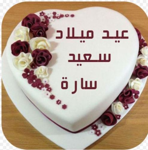 تهنئه عيد الميلاد،بطاقات و صور ملونه لاعياد الميلاد 3144 6