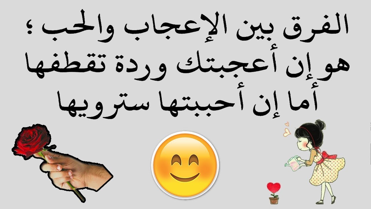 كلام من ذهب عن الحب 789 5