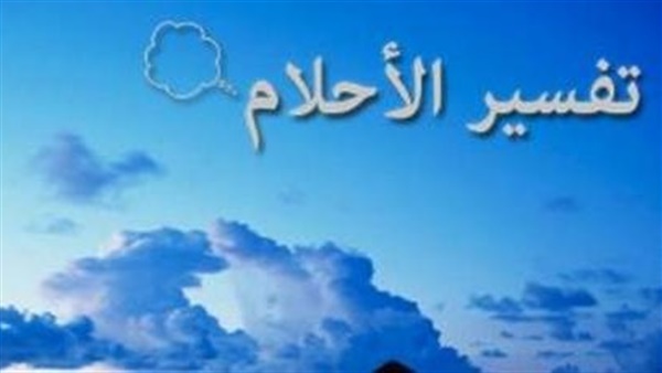 الكهرباء في المنام - تفسير رؤيه صعق الكهرباء في الحلم 4144 2