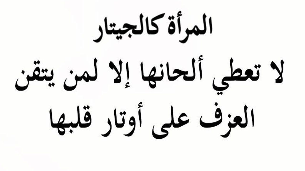 فيس بوك كلام من ذهب - عجائب الفيس بوك 5177 2