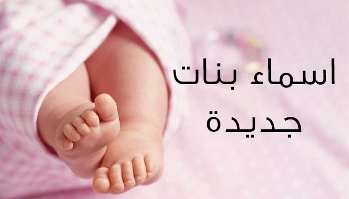 معنى اسم ليدا - اصول اسم ليدا 3076 4