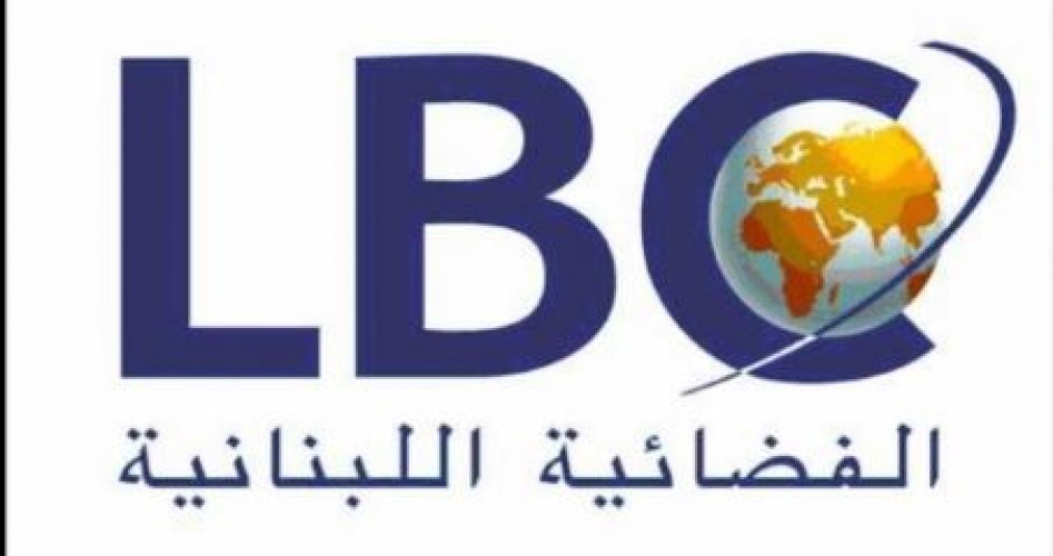 تردد قناة Lbc اللبنانية - تردد Lbc اللبنانية علي النايل سات 2276 1-Jpeg