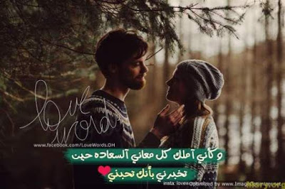 صور رمنسيه مكتوب عليه 692 4