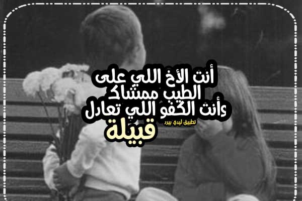 اجمل قصائد مدح - تعريف شعر المدح 2626 3