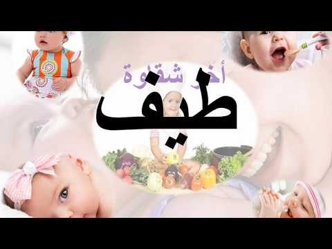 معنى كلمة طيف - معني طيف في المعاجم 0 120