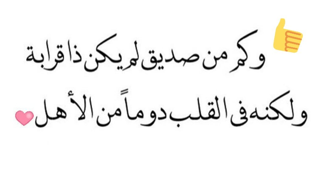 كيف اخلي صديقتي تحبني- طريقه جديده لحب الاصدقاء 1432 3