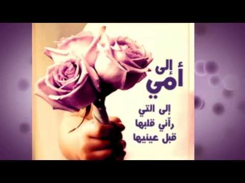 صور عن حب الام - اجمل صور معبره عن حب الام 108 16