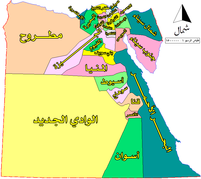 اكبر محافظات مصر - هيا ام الدنيا 4694