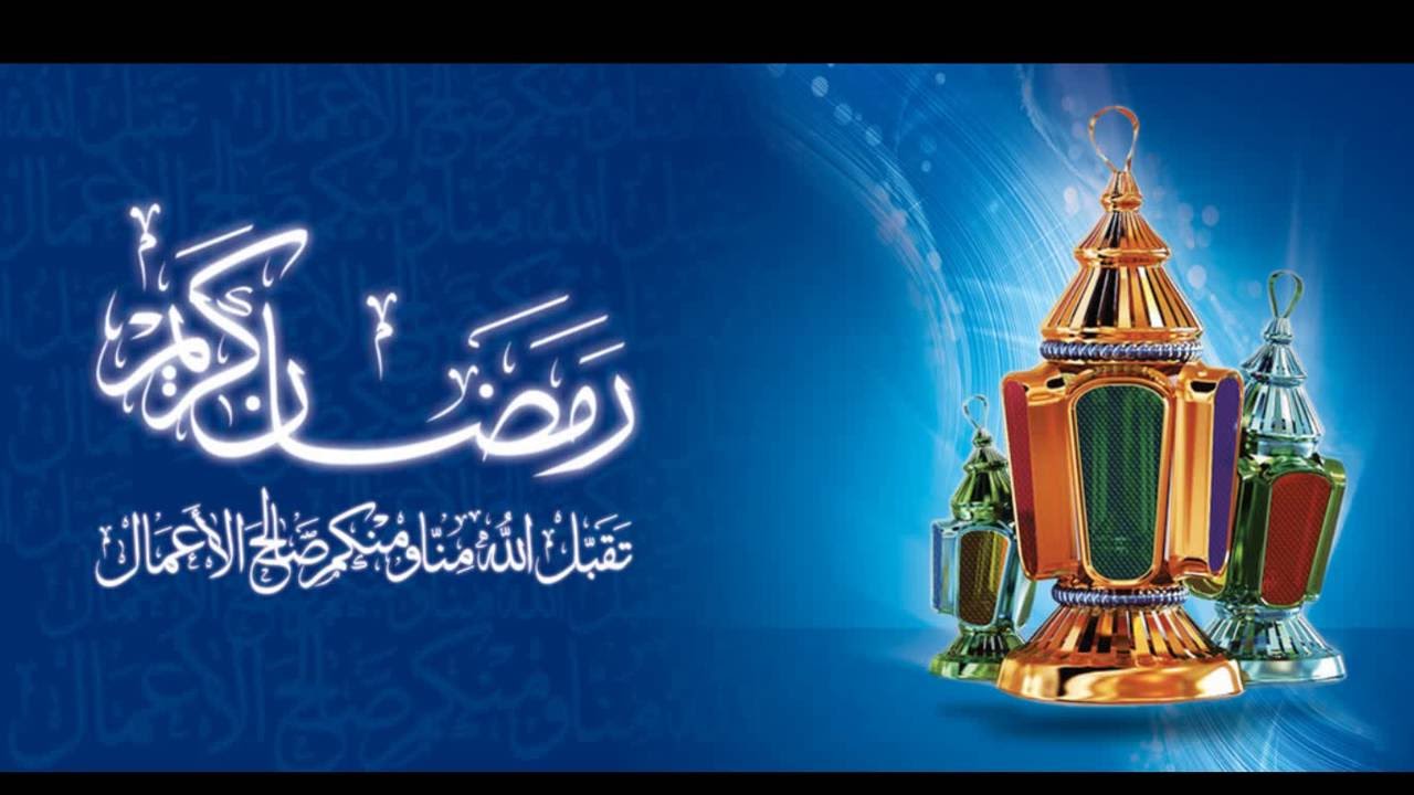 صور خلفيات شهر رمضان - احلى صور للشهر المبارك 5781 7