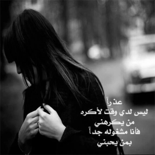 صور للنشر حزينه - رمزيات حزينه للواتس اب 3043