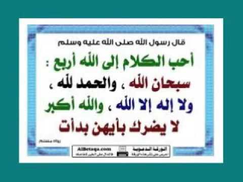 أدعية ارتاحت بيها جدا - دعاء المهموم والمتضايق 1116 6