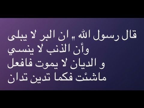 قصص وعبر دينية - حكايات القصص الدينيه والعنبر للاطفال 4640 7