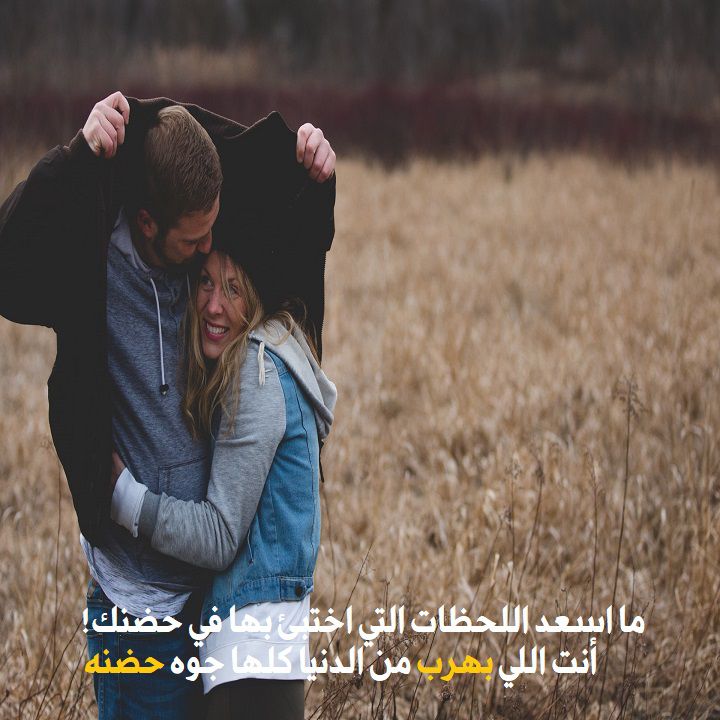 صور مجنونه للعشاق - رمزيات عشاق للفيس بوك 2818 1-Jpeg