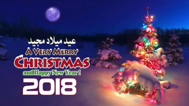 صور عيد الميلاد المجيد 2019 - رمزيات تهنئه للفيس بوك 3740 7