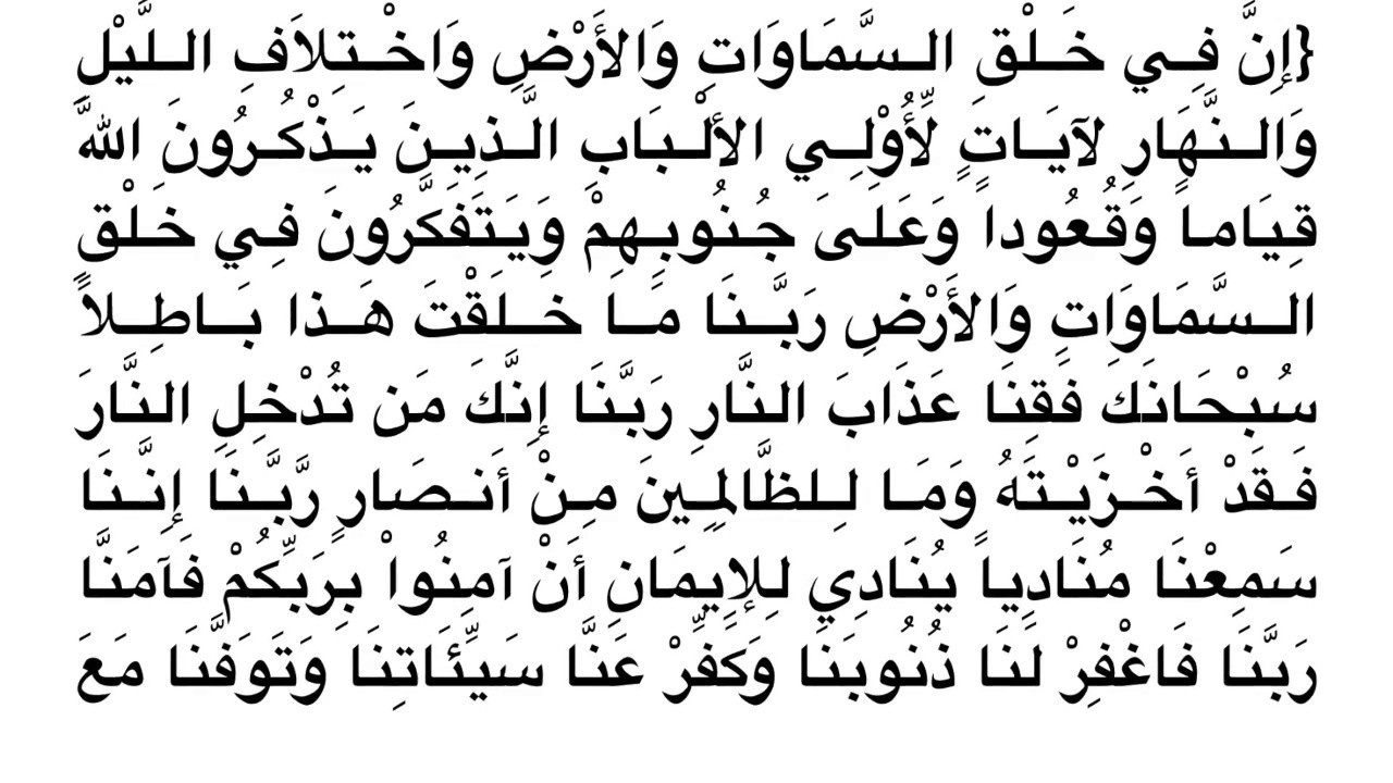 اذكار الاستيقاظ من النوم - كيف تستيقظ من نومك على ذكر الله 6082 10