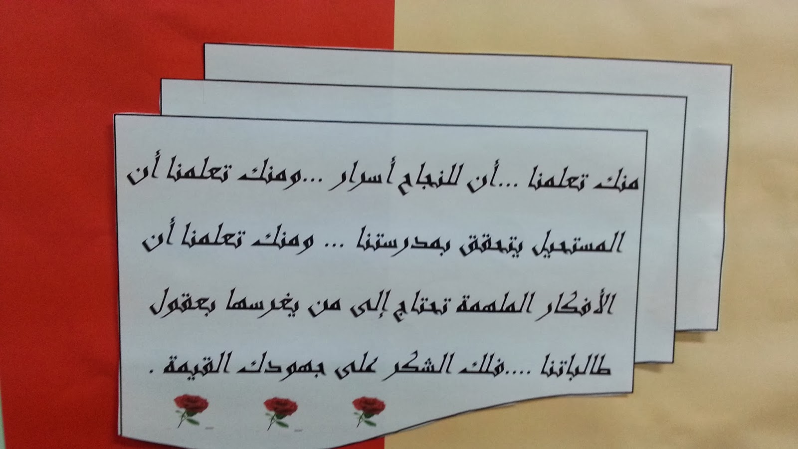 عبارات للدروع بمناسبة التقاعد - كلمات تذكاريه مع دروع للتقاعد 6149 3