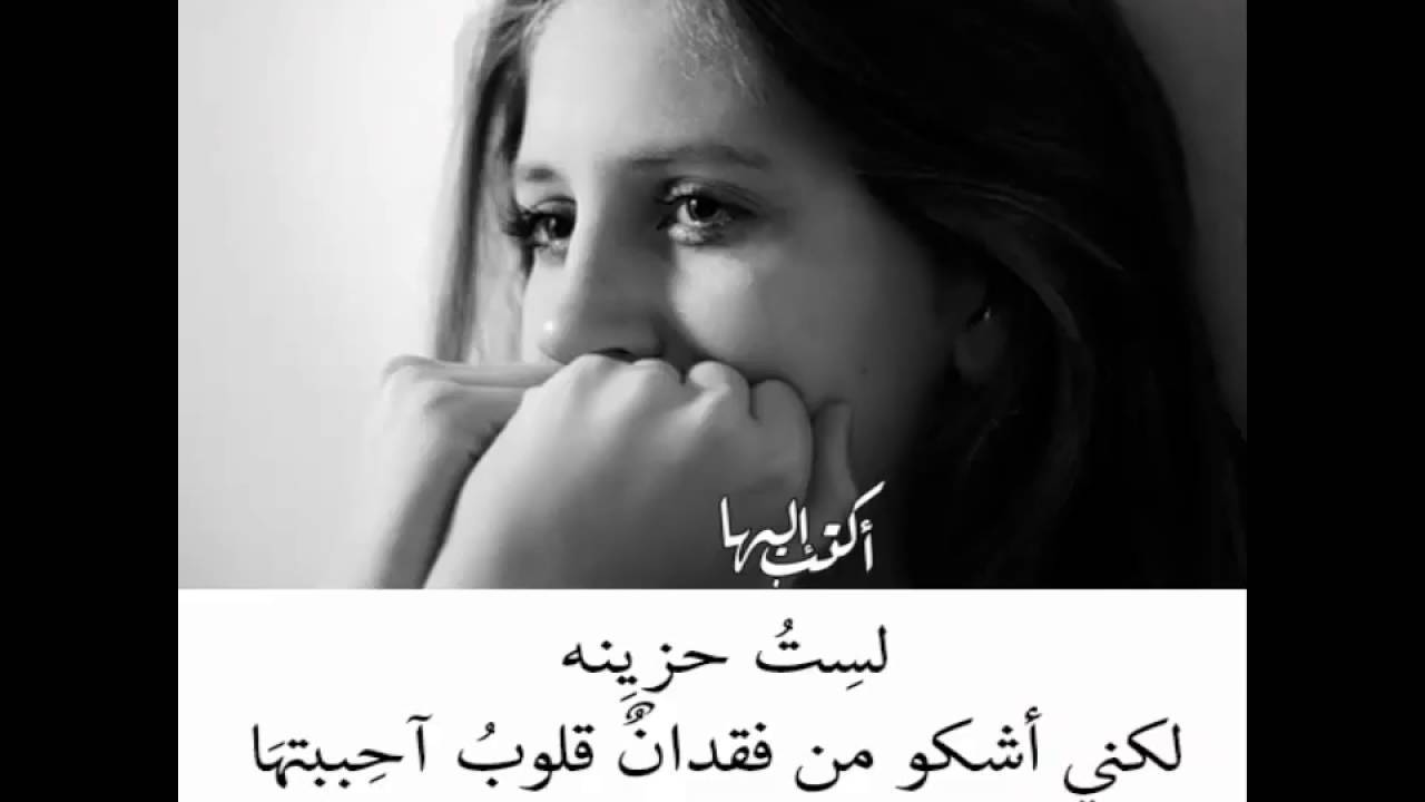 صور حزين جدن - رمزيات حزينه ومؤلمه 4574 9