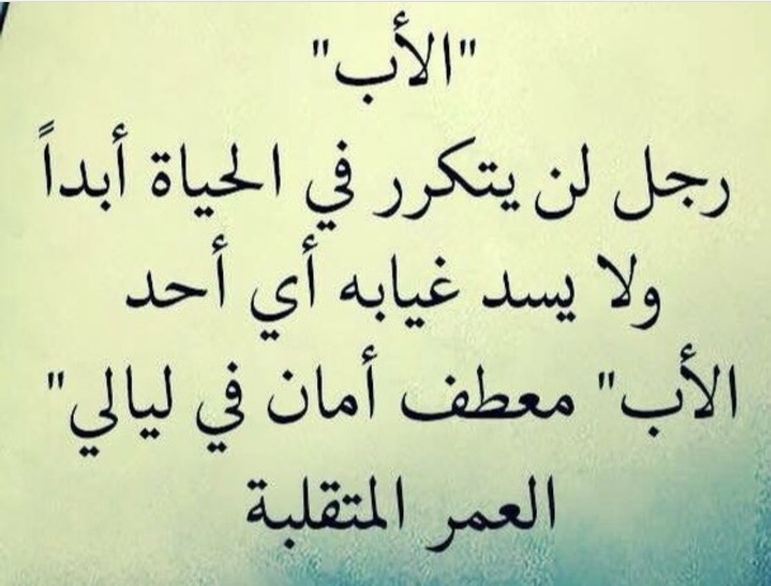 شعر عن العائلة - هيا السند وكل شئ 4962 2