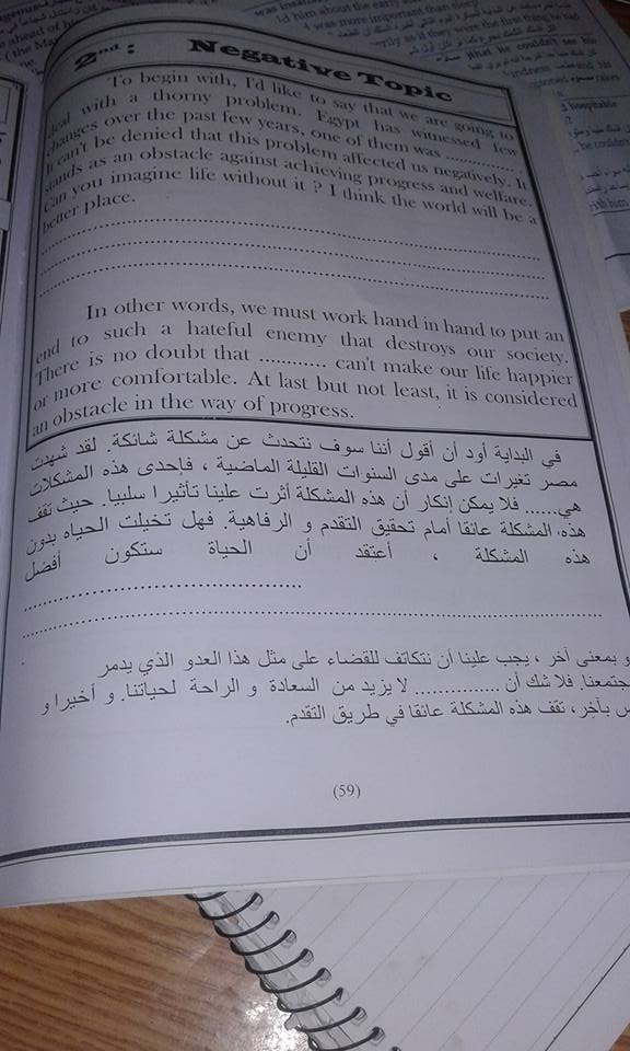 برجراف ينفع لاى موضوع - تعالوا نعرف كلام له اثر جميل ينفع لاى موضوع 4731 1