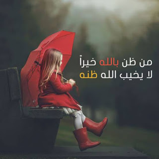 اريد صور حلوين 973 11