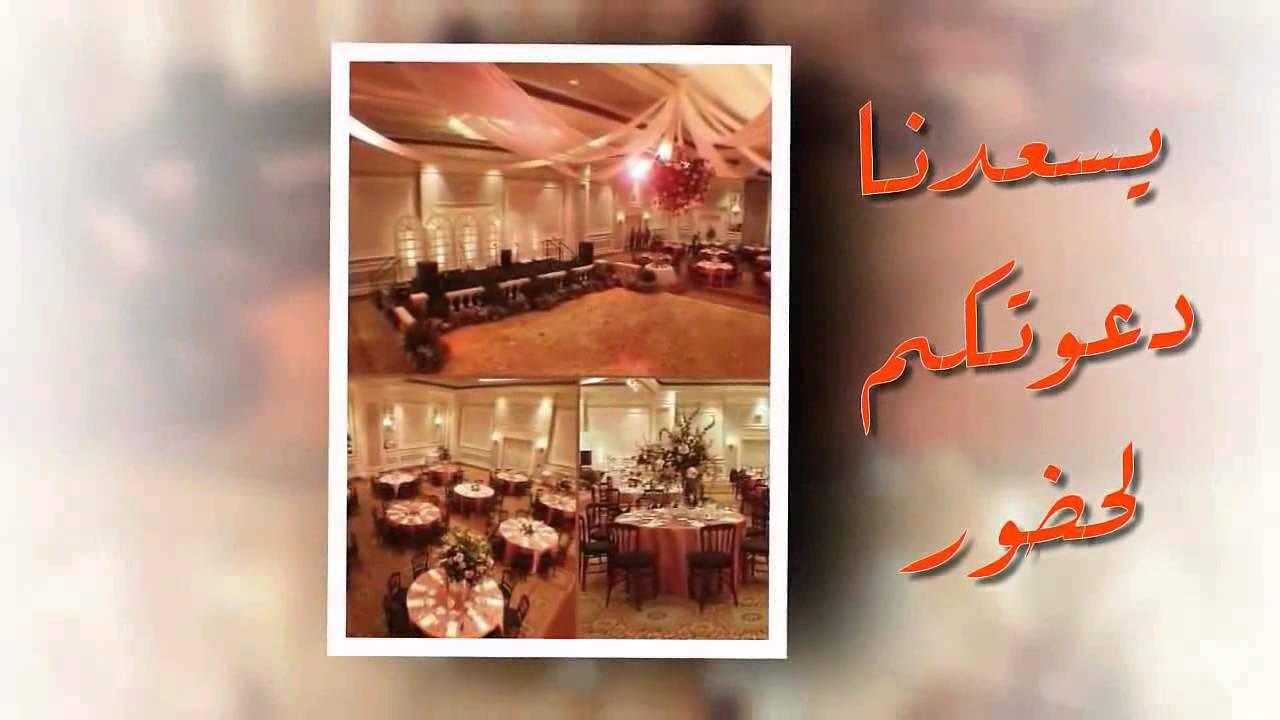 عبارات شكر لحضور الزواج - الشكر والتقدير بارق الرسائل 5633 8