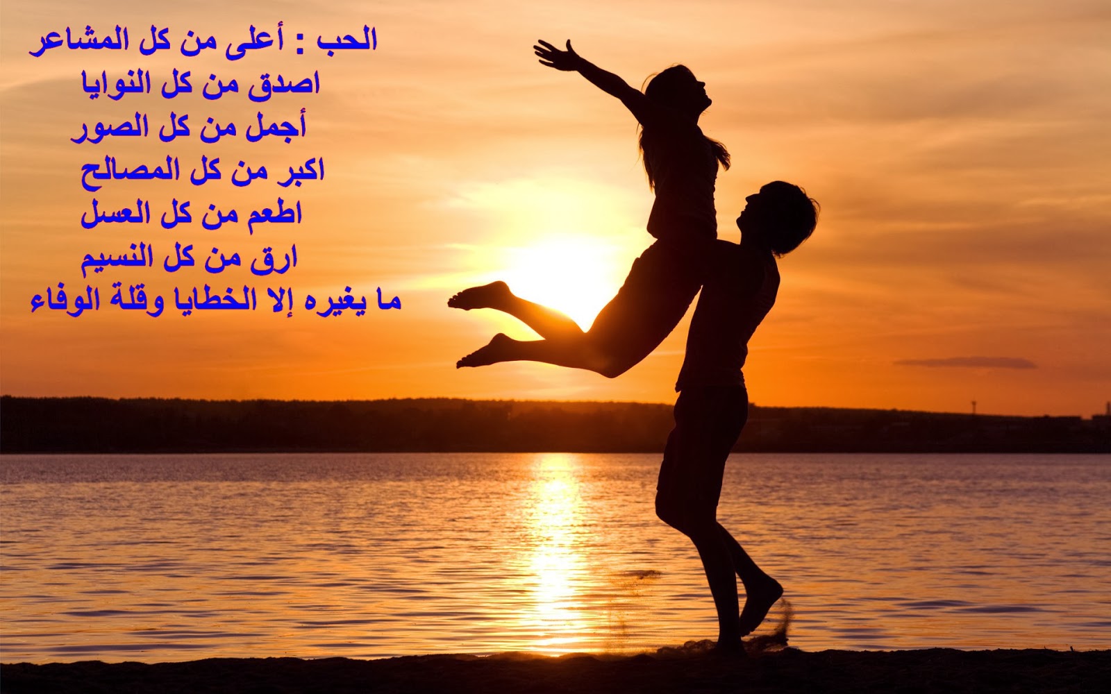 صور اشعار وغزل - شعر رهيب لجذب الحبيب 1616 6