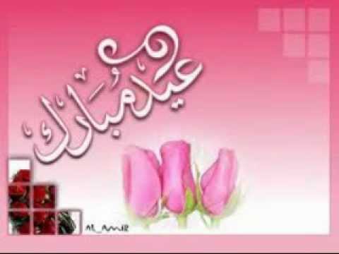 كلمات عن عيد الفطر - مسجات التهنئة بعيد الفطر المبارك 2212 4