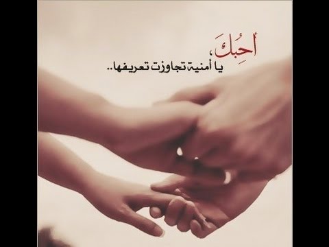 غزل قبل النوم - اشعار غزل و حب قبل النوم 3749 4