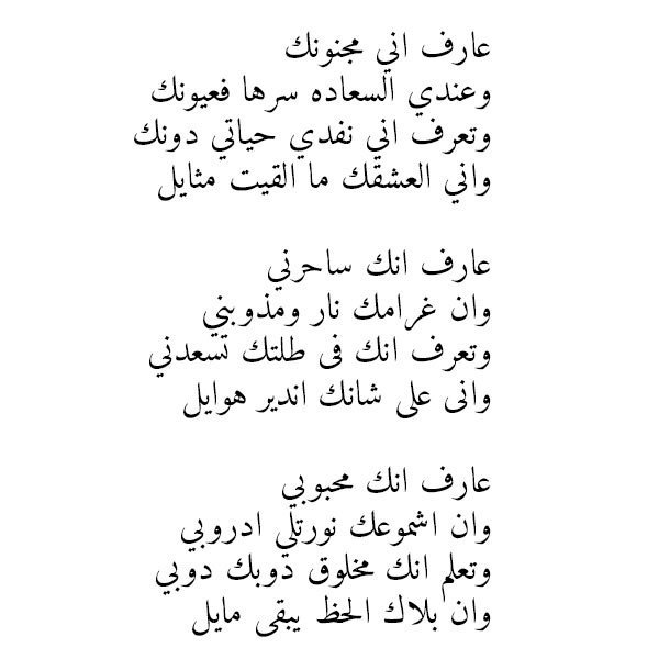 شعر ليبي ع الفراق- اجمل واروع الاشعار الليبي 1404