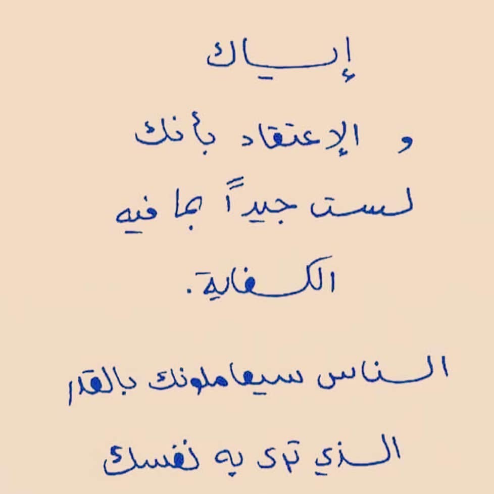 عبارات عن نفسي - اذاى تتكلمى على نفسك 5711 9