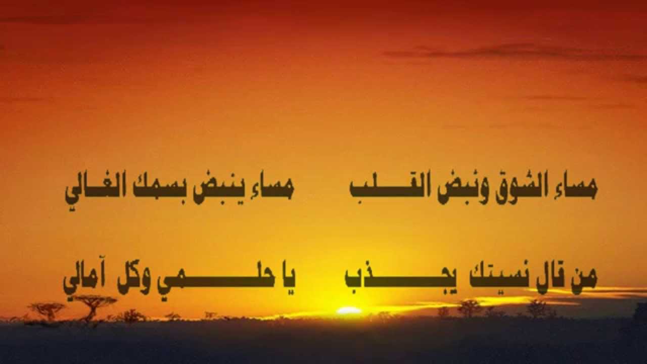 صور اشعار وغزل - شعر رهيب لجذب الحبيب 1616 7