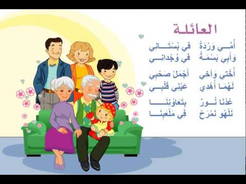 شعر عن العائلة - هيا السند وكل شئ 4962 9