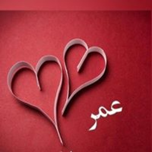 صور لاسم عمر - معاني اسم عمر 3674 4