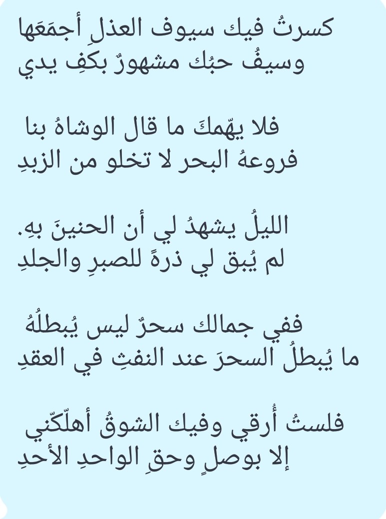 شعر ليبي ع الفراق- اجمل واروع الاشعار الليبي 1404 4