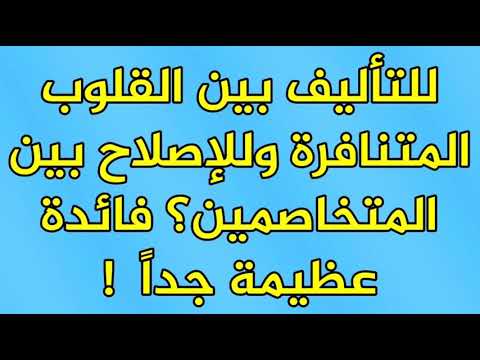 دعاء التاليف بين الزوجين - دعاء لزياده الحب بين الازواج 4774 10