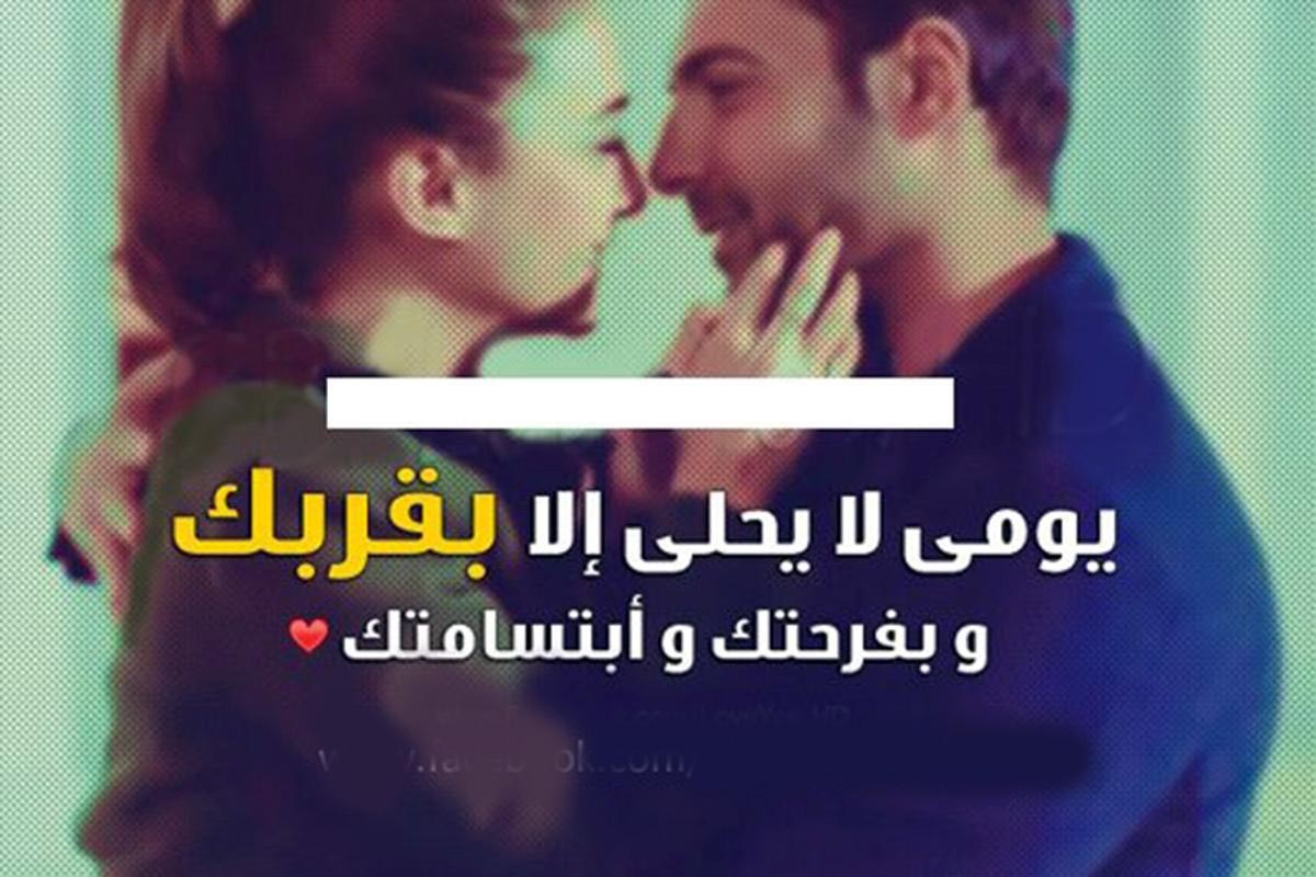 احلى صور مع كلام - جميعنا نقوم بوضعها 5078 9