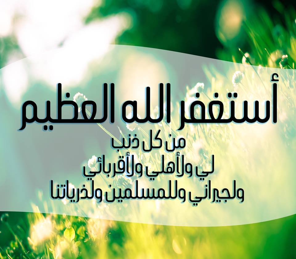 صور اسلاميه مفيده - رمزيات دينيه مؤثره و معبره 4395 12