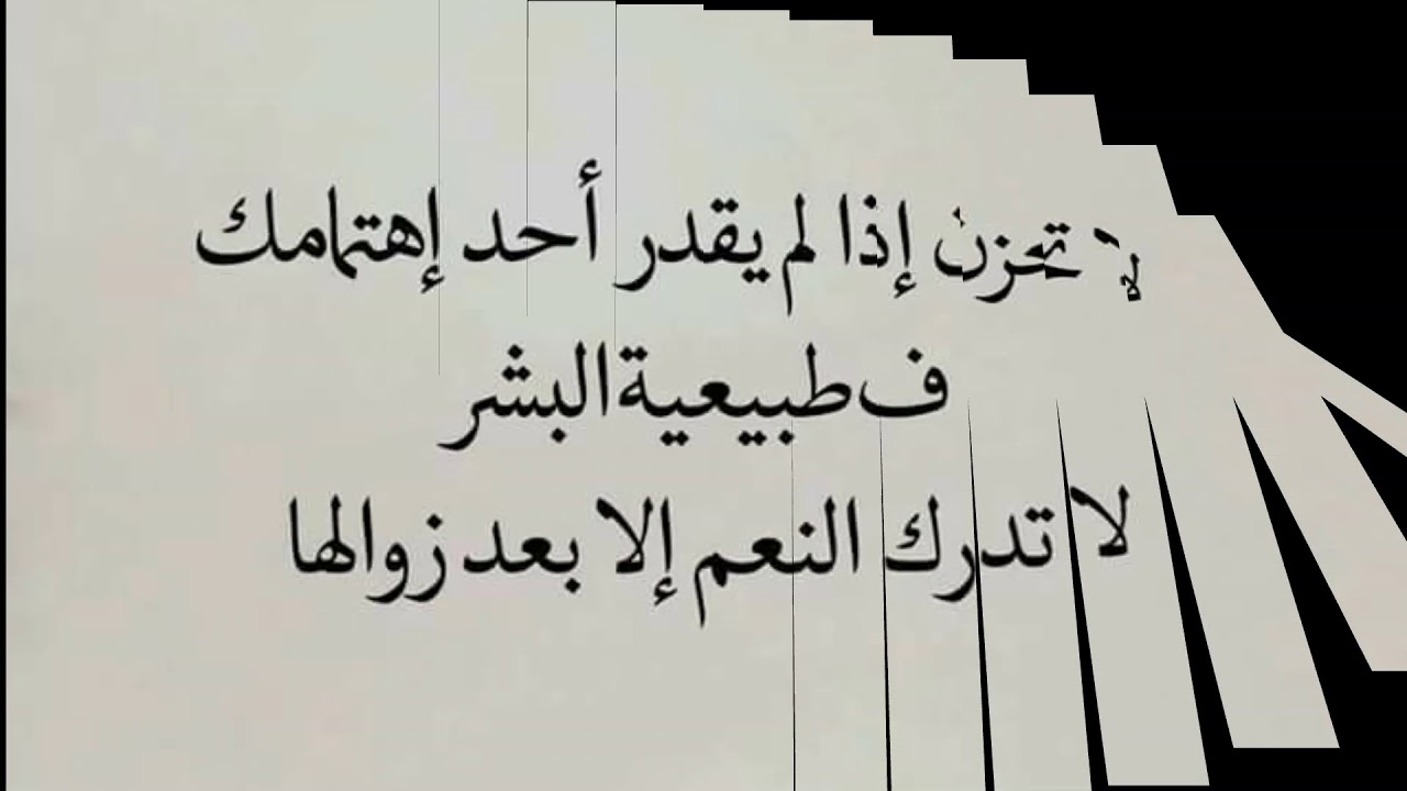 عبارات عن نفسي - اذاى تتكلمى على نفسك 5711 8