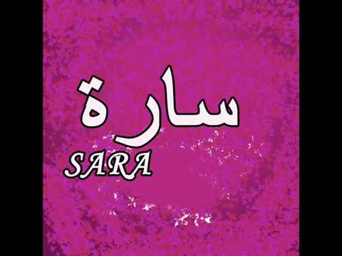 الاسماء على الصور - رمزيات مكتوب عليها اسماء 2920 6