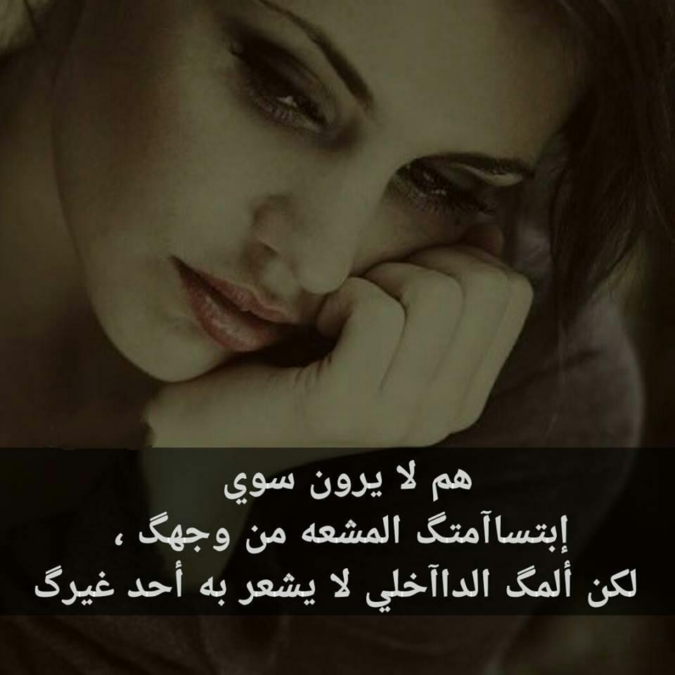 صور حزين جدن - رمزيات حزينه ومؤلمه 4574