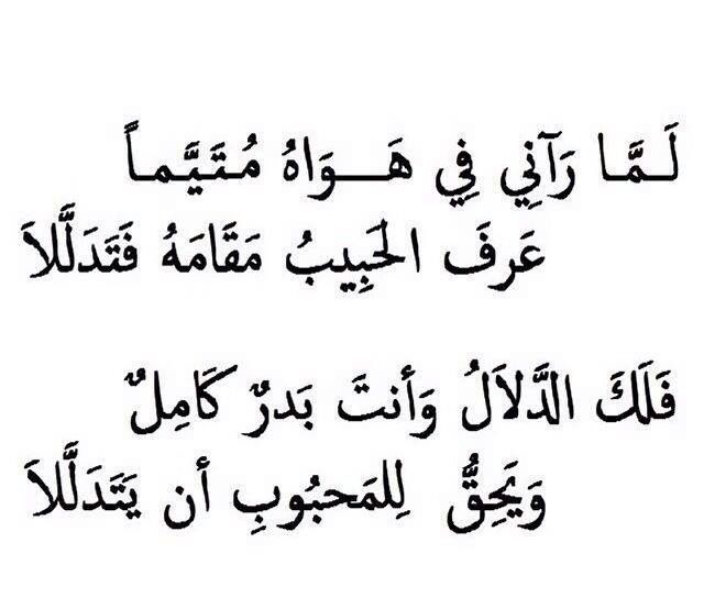 قصائد غزل نبطي،روائع الشعر النبطي 3643 5