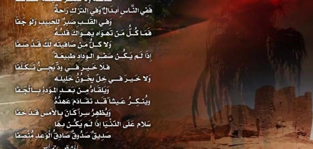 شعر لاعز صديقة - صفات الصديقه الحقيقيه 2871 3