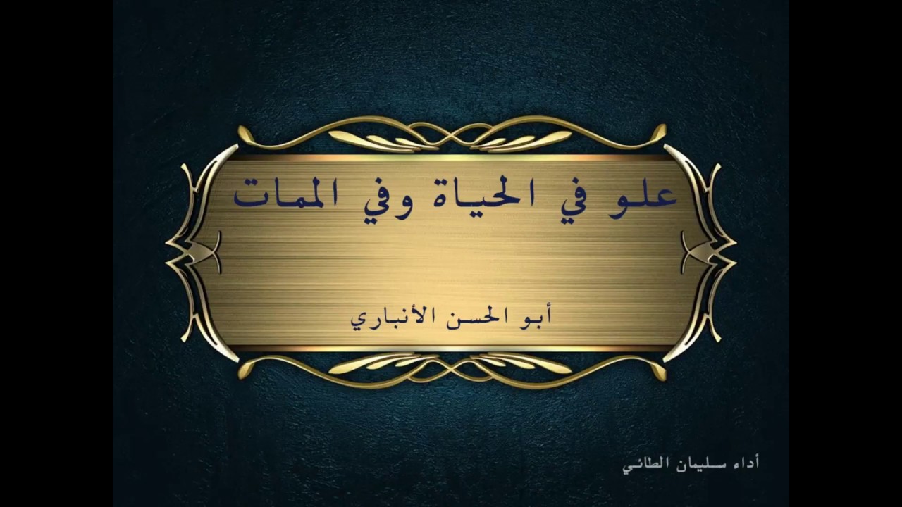 اروع ما قيل في الرثاء - قصائد رثاء مؤلمه 4401 7