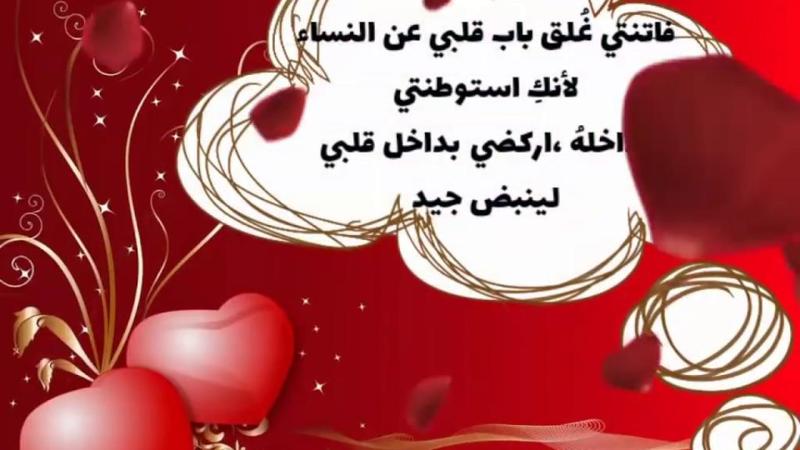 رسائل عشق للزوج , مسجات تذوب الزوج