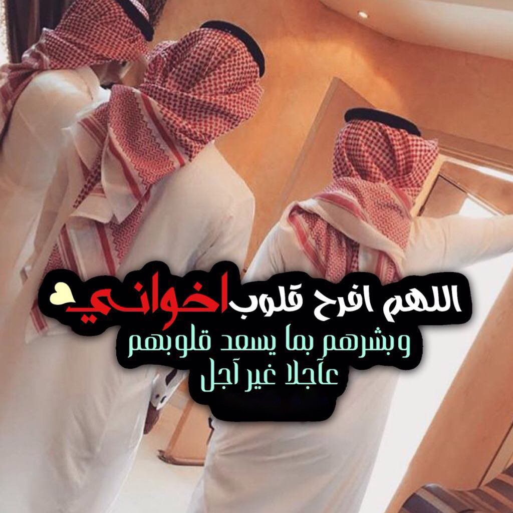 توبيكات عن الاخ للواتس اب - اروع حالات تحفه 5584 12