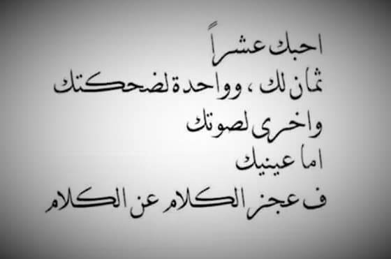 اقوى رسالة حب - اجمل مسجات حب للفيس بوك 2773 3