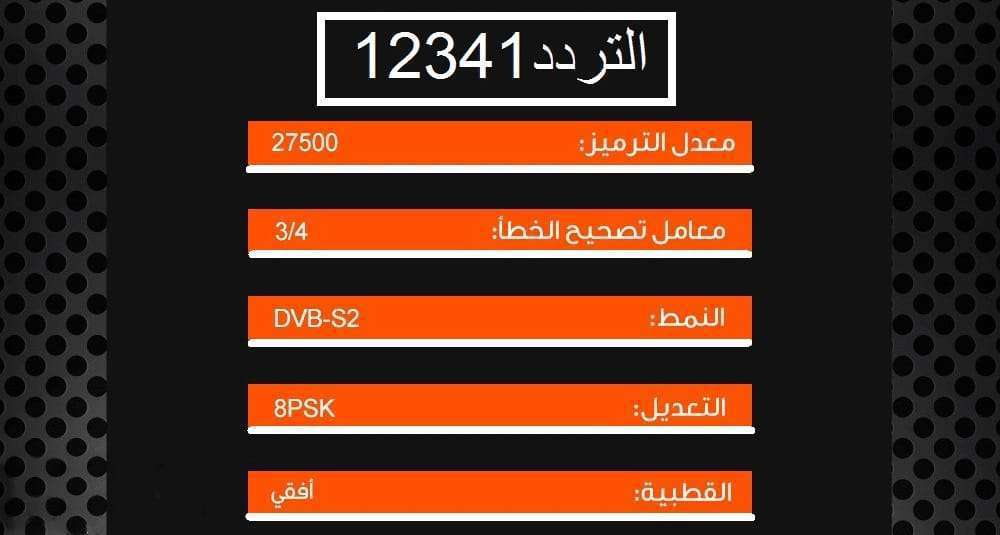 تردد قناة Mbc الرياضية - تهم كل محبين الرياضة 4814