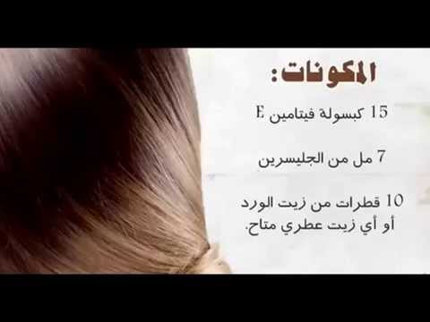 خلطات لتطويل الشعر في شهر - شعر طويل فى وقت قصير بوصفة سريعة 1533 2