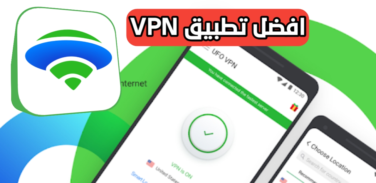 افضل Vpn مدفوع - اسرع Vpn مدفوع 4394 1